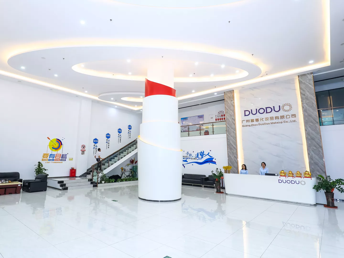 Reception Hall