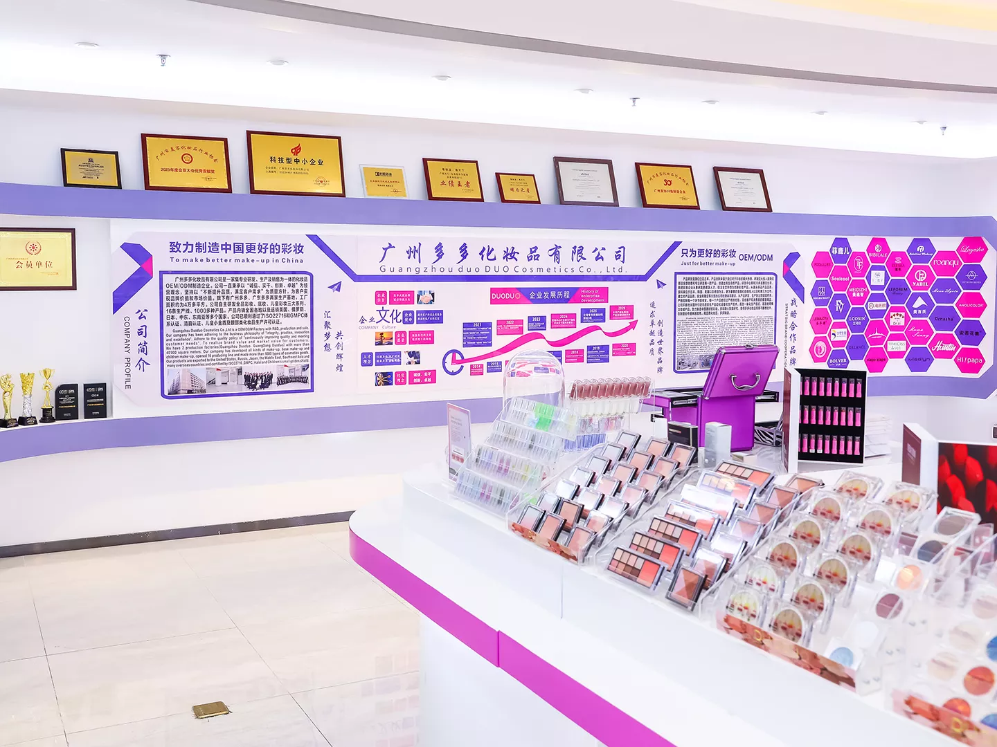 exhibition hall